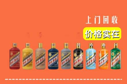 资阳乐至县烟酒回收