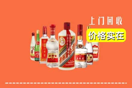 资阳乐至县回收烟酒