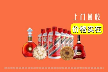 资阳乐至县回收烟酒