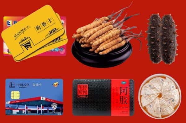 资阳乐至县回收礼品