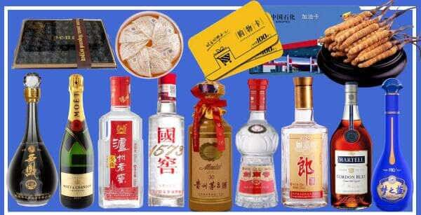 资阳乐至县烟酒回收