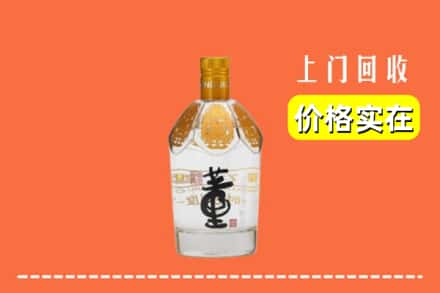 资阳乐至县回收董酒