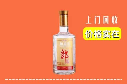 资阳乐至县回收老郎酒