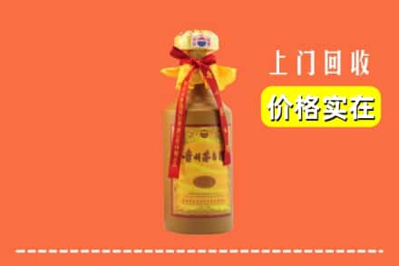 资阳乐至县回收15年茅台酒