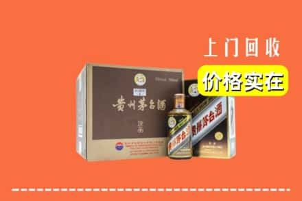 资阳乐至县回收彩釉茅台酒